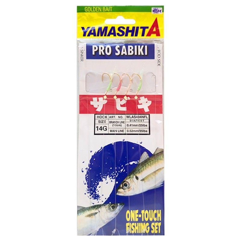 Yamashita Pro Sabiki WLAS404NFL - 14