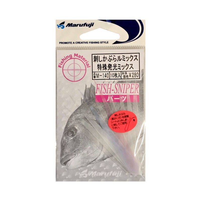 Tubertini Luminous Rexine Bait in Resina - M140