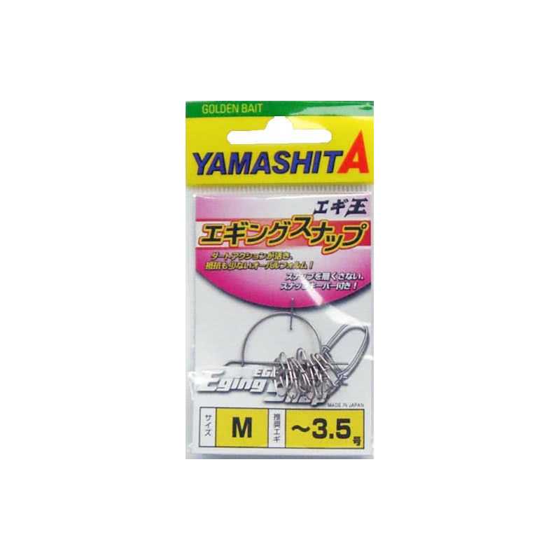 Yamashita Eging Snap Size M