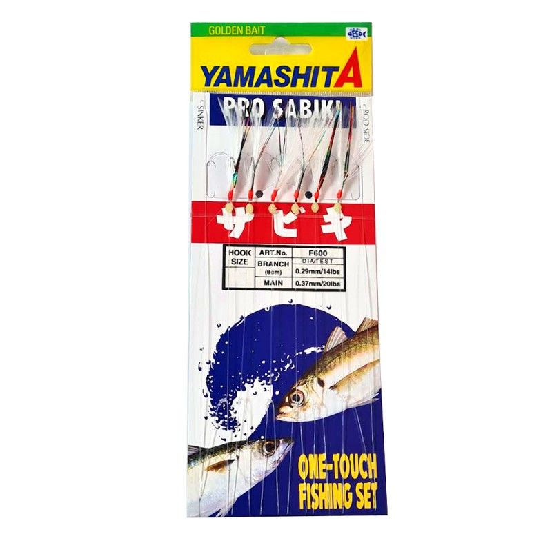 Yamashita Pro Sabiki F600
