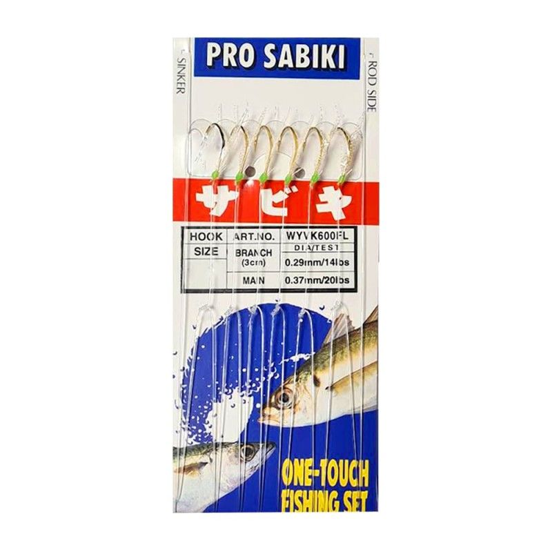 Yamashita Pro Sabiki WYVK600 Verde Fluo