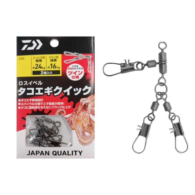 Daiwa Girella Moschettone Triple D-Swivel Tako Egi Quick - M