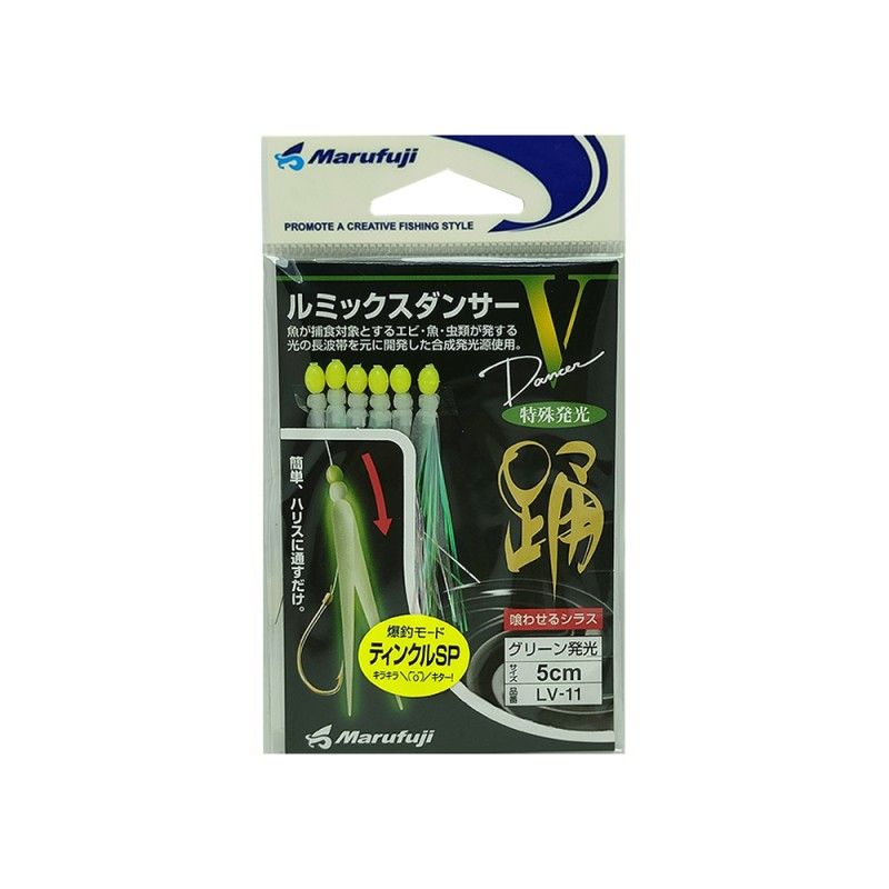 Artificiale Marufuji Luminous Bait Coda di Rondine 5cm