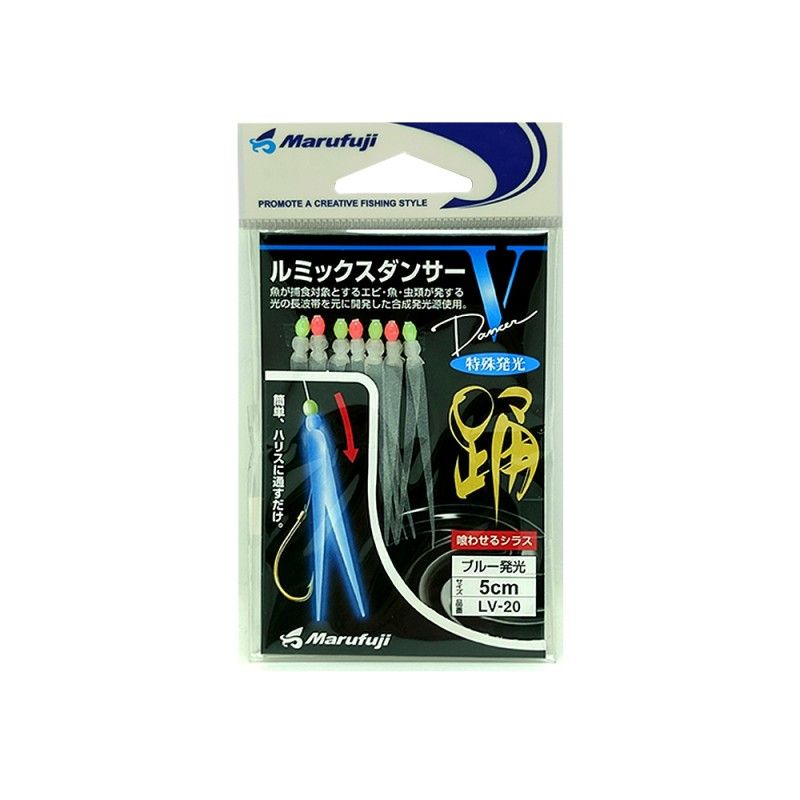 Artificiale Marufuji Luminous Bait Coda di Rondine 5cm