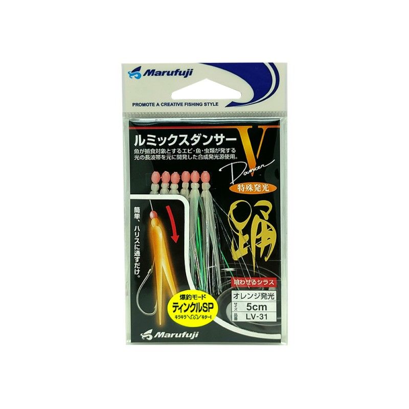 Artificiale Marufuji Luminous Bait Coda di Rondine 5cm